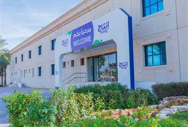 إنتاج تُبرم شراكة استراتيجية مع JBS لتعزيز ريادة قطاع الدواجن في السعودية