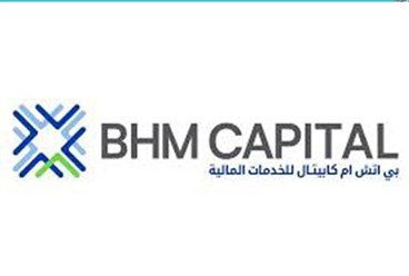 بي اتش ام كابيتال: نمو قوي في 2025 واستعداد لاختبار 2026