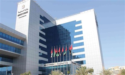 وزارة المالية الإماراتية تسعى إلى إنشاء منظومة دولية لاستخدام الدرهم الإلكتروني