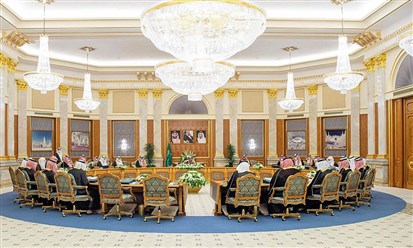 مجلس الوزراء السعودي يقرّ تعديل نظام التقاعد المدني