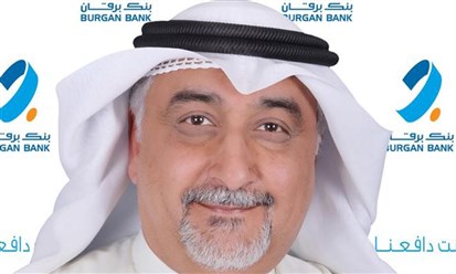 "بنك برقان": فاضل عبد الله رئيساً تنفيذياً-الكويت بالوكالة
