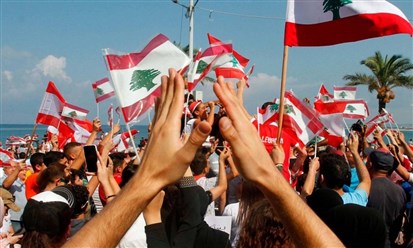 "الثورة اللبنانية - 2 ": لحكومة جديدة ووقف التدهور الاقتصادي