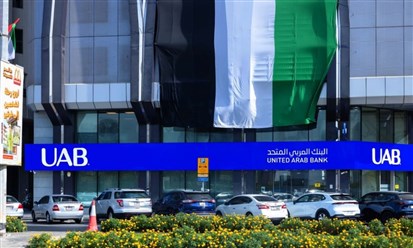 "العربي المتحد"يحصل على تسهيلات تمويلية ثنائية الشريحة بقيمة مليار درهم