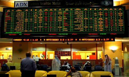 بعد الخسائر الحادة..أبو ظبي تدعم السوق بشراء الأسهم