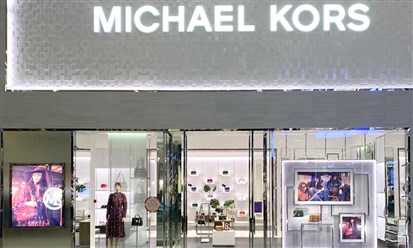 متجر جديد لدار MICHAEL KORS في الرياض