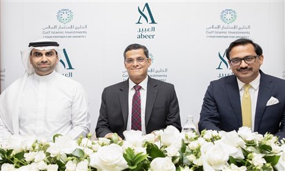 "الخليج للاستثمار الإسلامي" تستحوذ على حصّة بقيمة 600 مليون ريال في شركة "العبير" الطبية السعودية