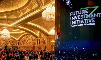 التكنولوجيا المالية والاستدامة في الجلسات الختامية لمؤتمر "مبادرة مستقبل الاستثمار"