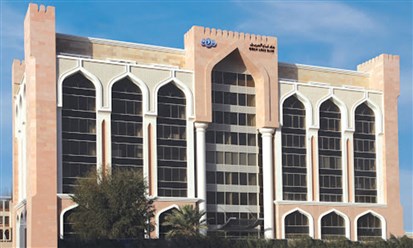 بنك عمان العربي يصدر سندات بـ 250 مليون دولار