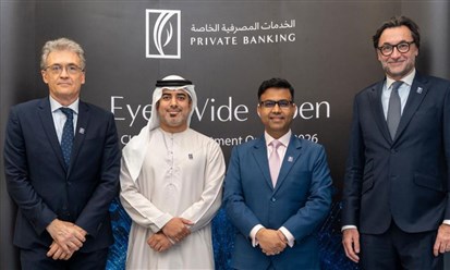 "الإمارات دبي الوطني" يتوقع أداءً إيجابياً للاستثمار في 2026