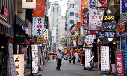 الاقتصاد الكوري الجنوبي ينمو 1.4% في 2023