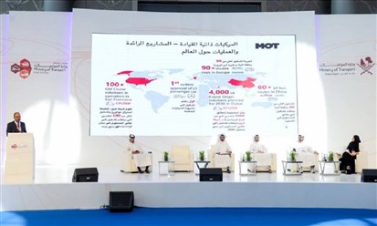 "نقل مستدام وإرث للأجيال" في قطر: مشاريع واستراتيجيات مستقبلية