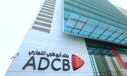 الأرباح الصافية لـ"بنك أبوظبي التجاري" ترتفع إلى 3.811 مليارات درهم في النصف الأول