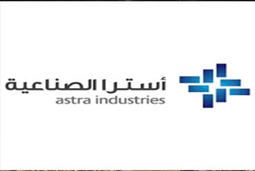 "أسترا الصناعية": نمو صافي الربح 12% خلال التسعة أشهر الأولى من 2025