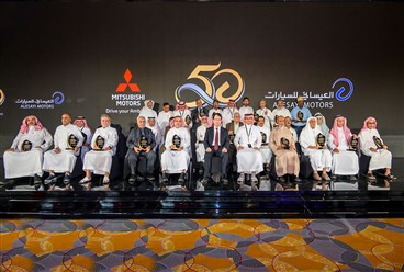 "العيسائي للسيارات" تحتفل باليوبيل الذهبي لشراكتها مع "ميتسوبيشي موتورز" في السعودية