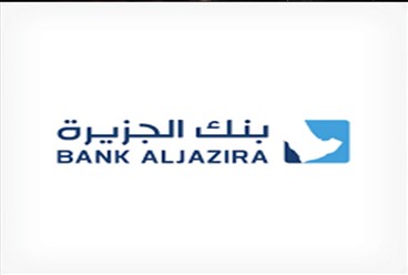 "بنك الجزيرة" يعتزم إصدار صكوك دولية لتعزيز رأس المال