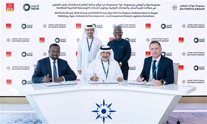 مذكرة تفاهم بين موانئ أبوظبي وشركات إفريقية وإماراتية لتطوير الصناعات الزراعية