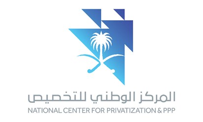 "الوطني للتخصيص" السعودي:  بيانات لـ 200 مشروع تمهيداً للخصخصة