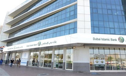 دبي الإسلامي يتجه لإصدار جديد من الصكوك