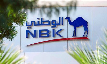 أرباح "بنك الكويت الوطني" تنمو بنسبة 9.2% خلال الربع الأول 2024