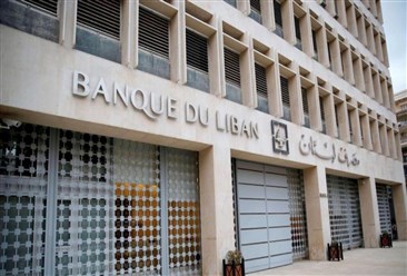 كيف سيدار دولار منصة مصرف لبنان؟