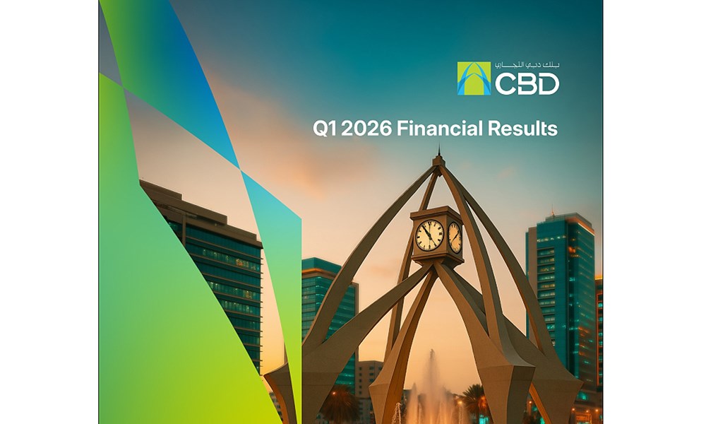 بنك دبي التجاري في الربع الأول 2026: أرباح مستقرة في بيئة متغيرة