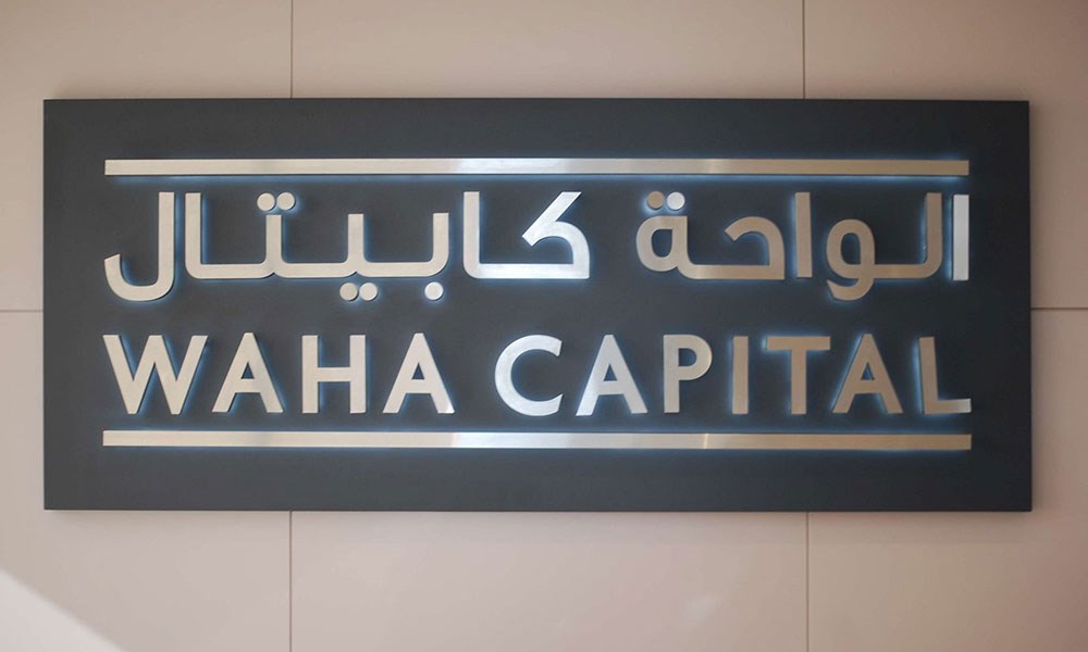 أرباح "الواحة كابيتال" تتخطى مليار درهم في 2025
