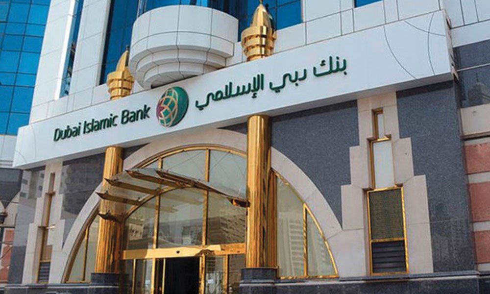 بنك دبي الإسلامي: ارتفاع المخصصات يقلص أرباح الـ 9 أشهر