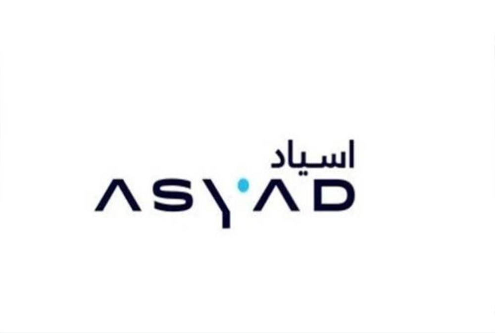 مجموعة أسياد: عقد من بناء منصة عُمان اللوجستية في عالم يبحث عن طرق أكثر أمناً