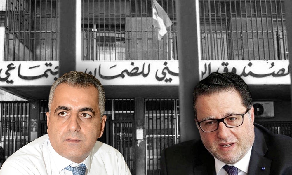 لبنان: "الضمان" يرفض مبادرة الهيئات الاقتصادية لدعم الموظفين