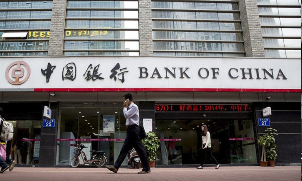 السعودية تمنح ترخيصاً لبنك الصين المحدود