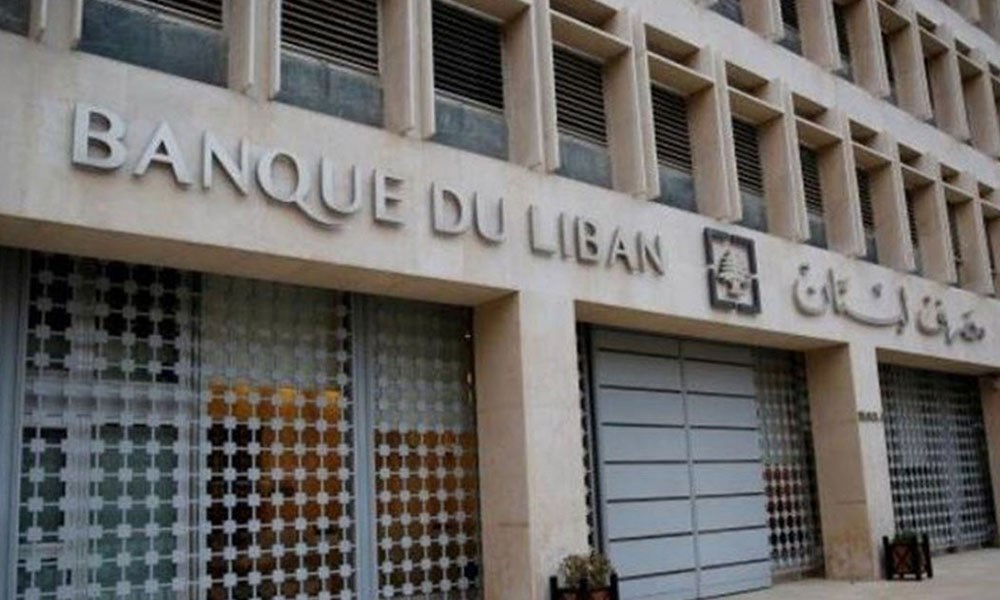 مصرف لبنان يفند عملياته مع شركات الصرافة