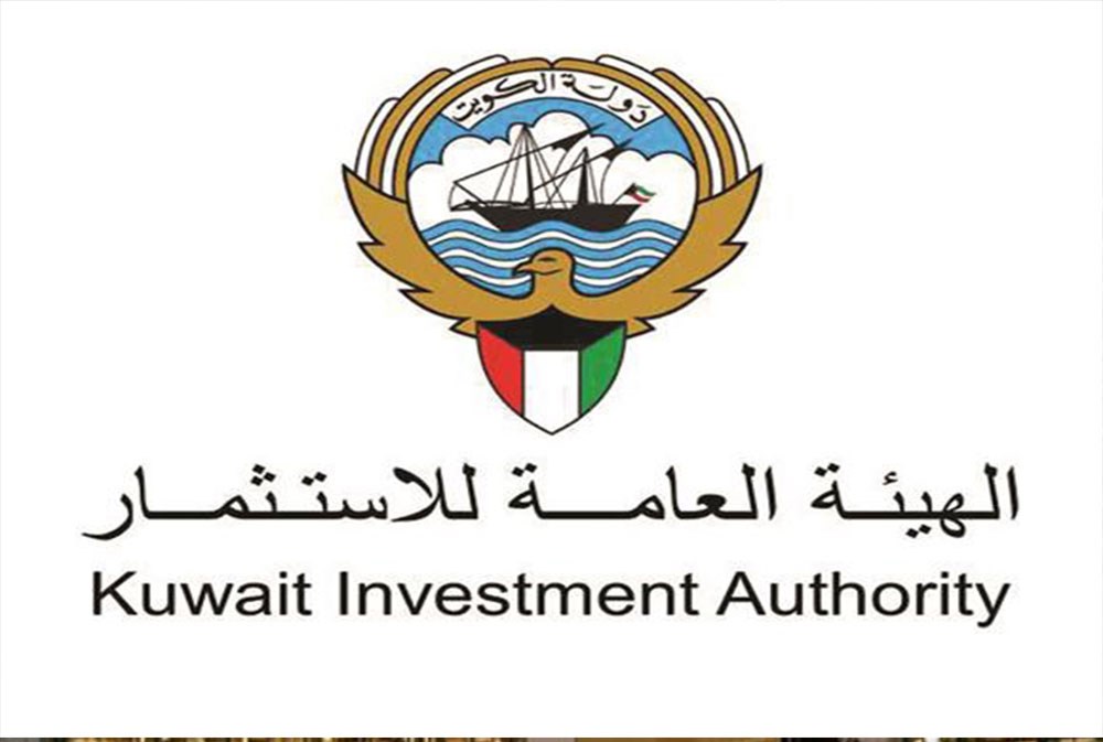 الكويت: أصول الهيئة العامة للاستثمار تتخطى التريليون دولار لأول مرة