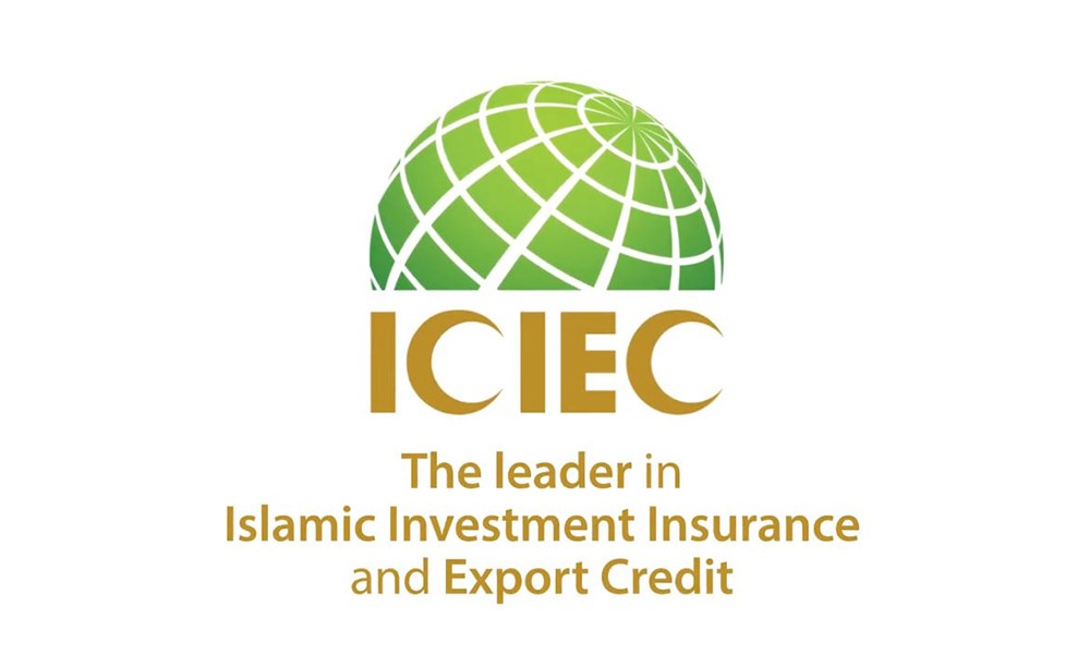 تصنيف Aa3 للمؤسسة الإسلامية لتأمين الاستثمار وائتمان الصادرات