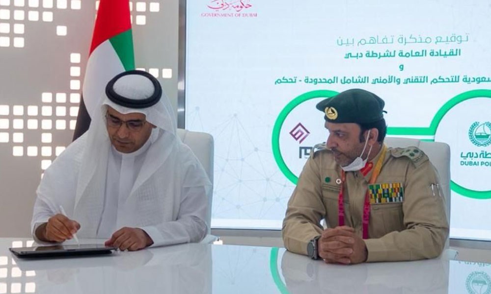 "تحكّم" السعودية توقع اتفاقية مع شرطة دبي في مجال أنظمة الذكاء الاصطناعي
