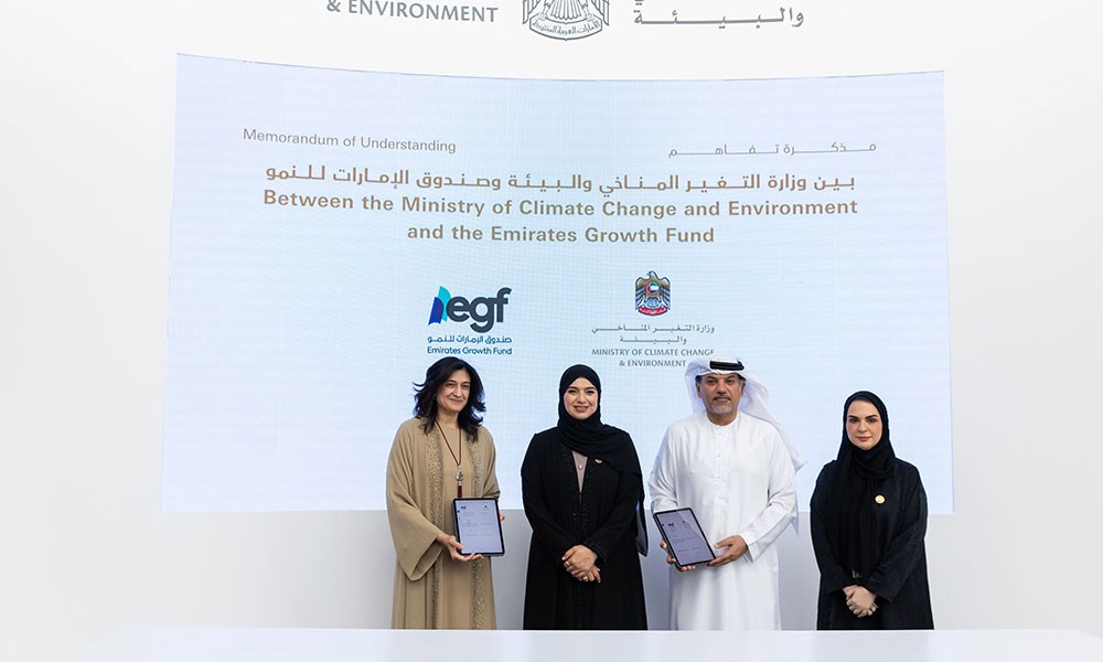 مذكرة تفاهم بين "التغير المناخي والبيئة" و"صندوق الإمارات للنمو" في مجال الأمن الغذائي