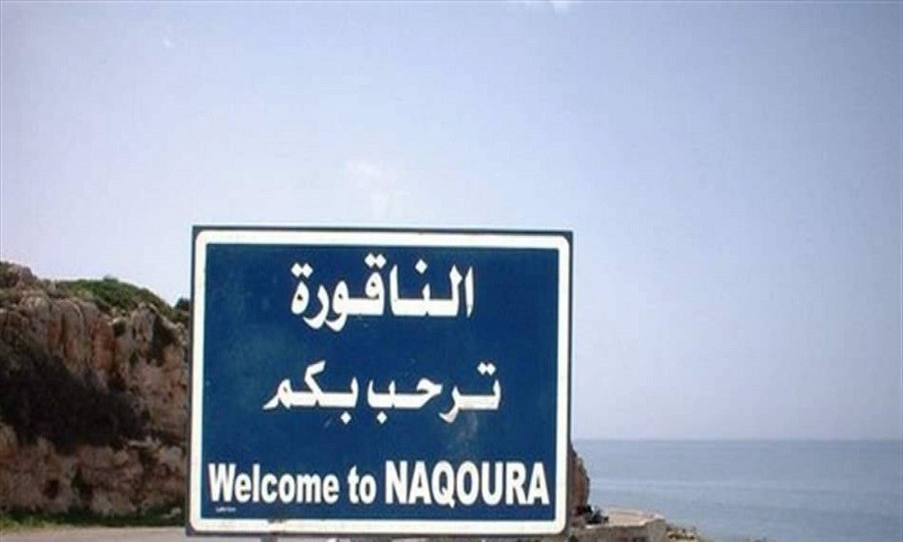 ترسيم الحدود البحرية بين عون وبري: إتفاق مرتقب أم "حركة إلهاء" أميركية