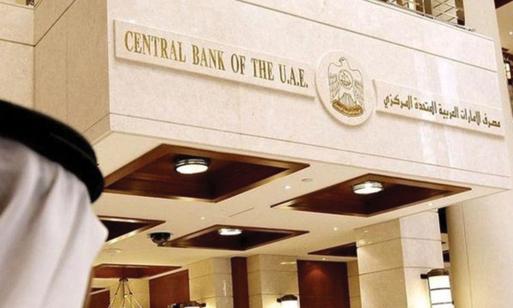 المركزي الإماراتي: ارتفاع الناتج المحلي الإجمالي إلى 2.5 في المئة في 2021