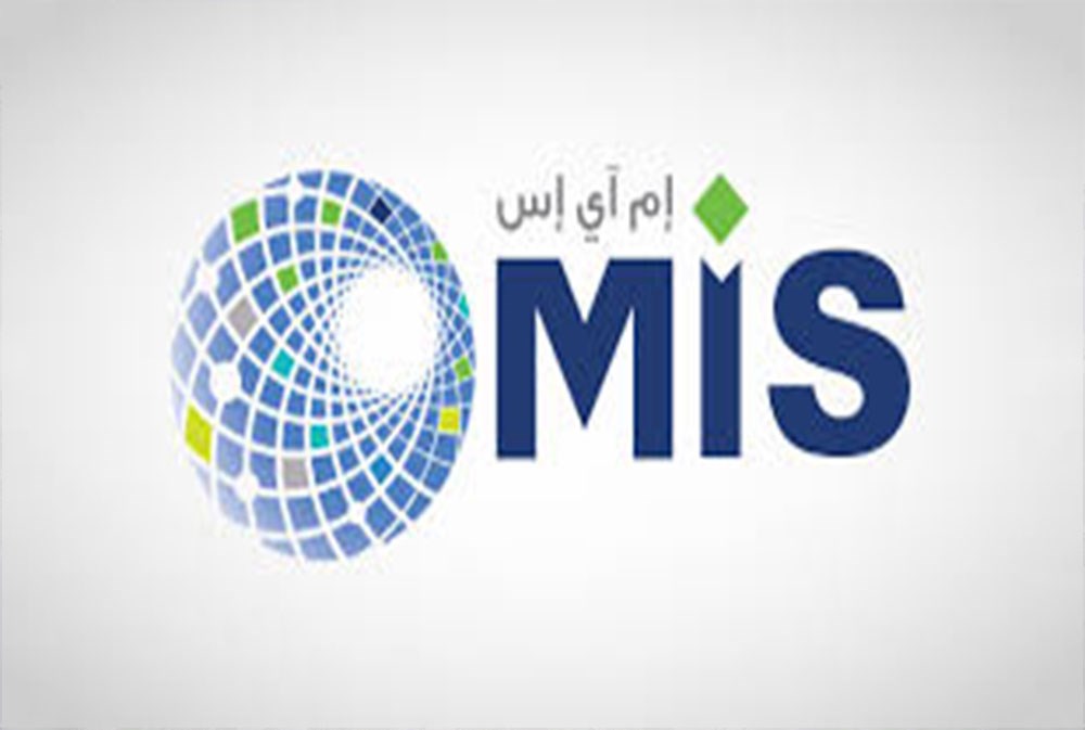 المعمر لأنظمة المعلومات" تعلن حصول بنك "فيجن" الرقمي على عدم الممانعة من "المركزي السعودي" لبدء مزاولة أعمال