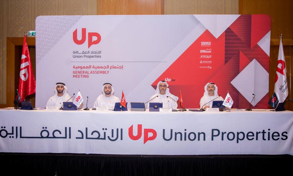 الإمارات: عمومية "الاتحاد العقارية" تصادق على اتفاقية تسوية شروط مع رئيس مجلس إدارتها السابق