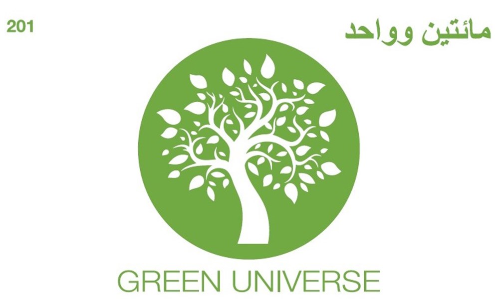 غرين يونيفرس تطلق مبادرة "نبتكر لجعل الإمارات خضراء وأكثر استدامة