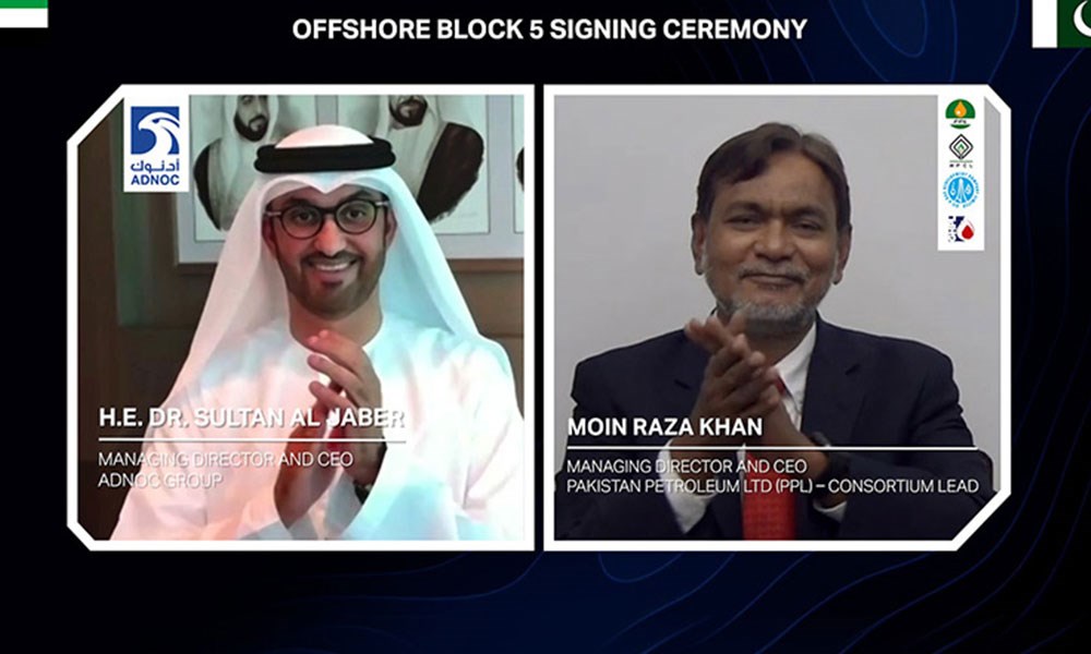 "ادنوك" وشركات باكستانية: اتفاق لاستكشاف النفط والغاز في أبوظبي