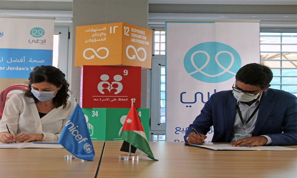 شراكة بين منصة الطبي واليونيسيف لرعاية صحية أفضل في الأردن