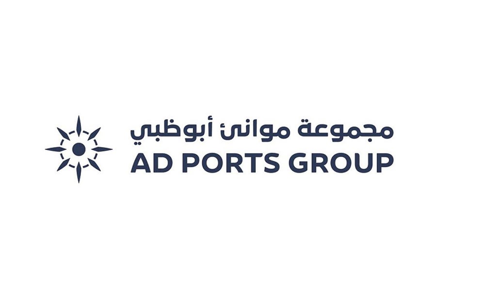 اتفاقية بين "موانئ أبوظبي" و"ميتال بارك" لتأسيس مجمع للصناعات المعدنية في مدينة خليفة الصناعية
