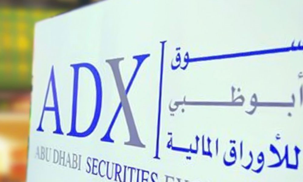 سوق أبوظبي للأوراق المالية يغلق قاعات التداول