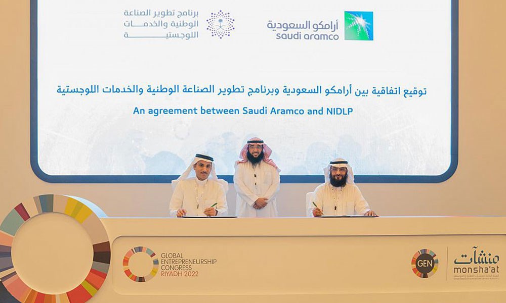 اتفاقيتان بين "ندلب" السعودي و"سابك" و"أرامكو" لتنمية المحتوى المحلي