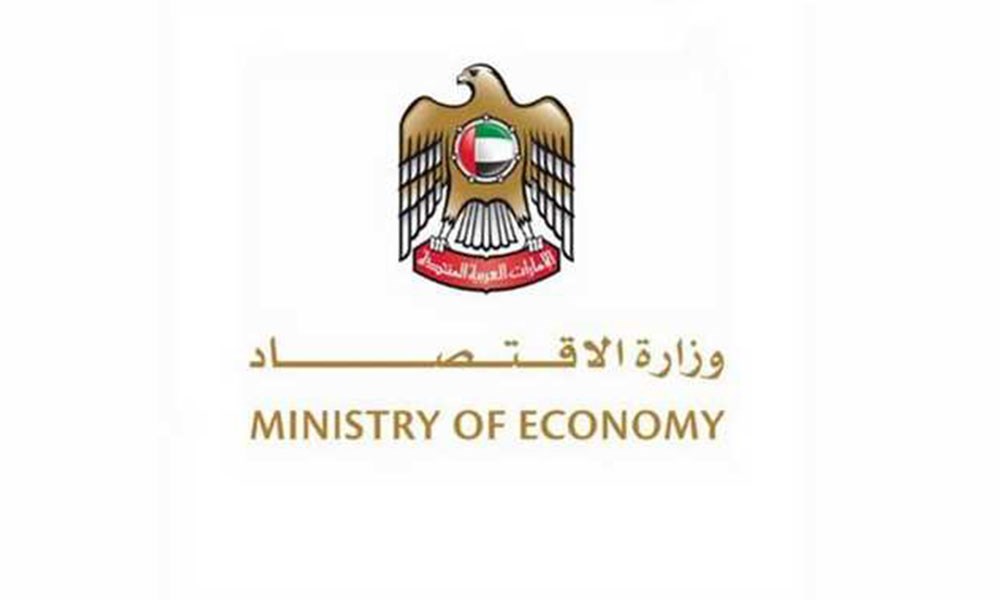 وزارة الاقتصاد الإماراتية تطلق خدمة "براءة الاختراع"