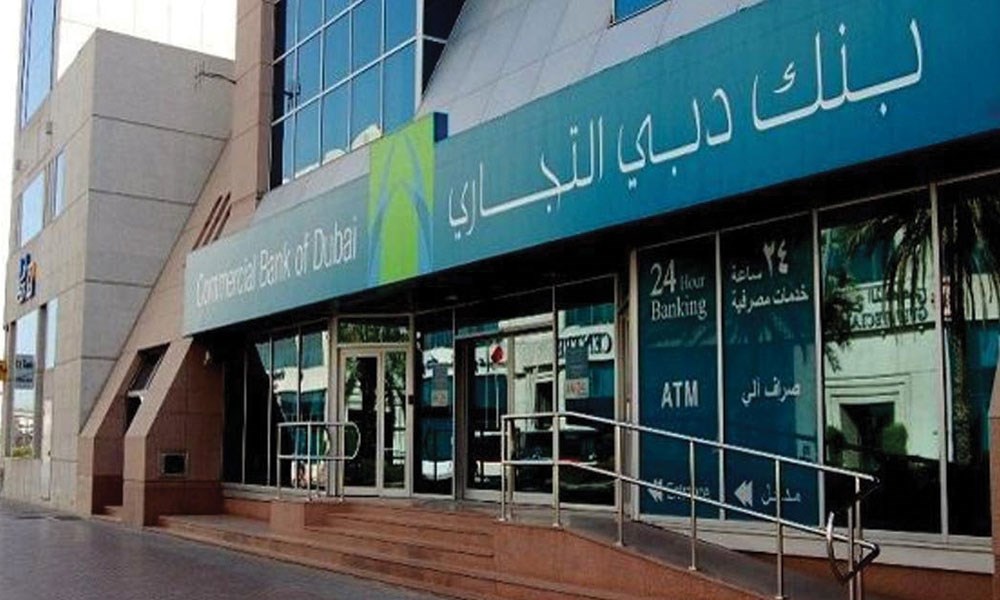 بنك دبي التجاري: سندات بقيمة 600 مليون دولار