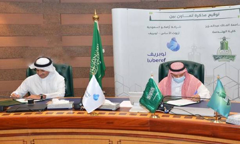 "جامعة الملك عبدالعزيز" و"لوبريف" تتعاونان لتطوير الصناعات الوطنية