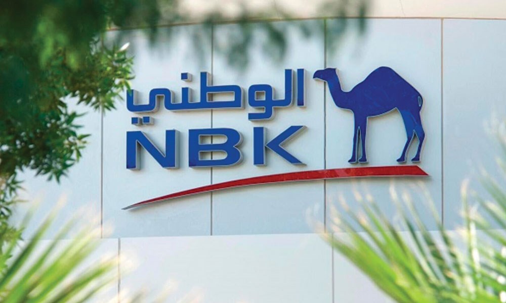 بنك الكويت الوطني: تراجع الأرباح 66 في المئة خلال الفصل الثاني