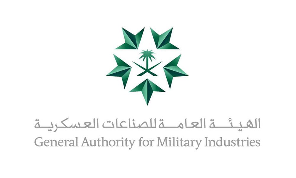 "الصناعات العسكرية" السعودية تطلق مشروع "تمكين المستثمر من خلال سلاسل الإمداد"